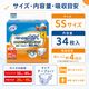 ����ѻ椪��� ��ե� ��ñ�ơ��׻ߤ᥿���ײ�����ɻ� SS������ 34�� ��4��ۼ� ����Ѥ���� �ơ��ץ����� �������� ���� Ǣϳ�� Ǣ��� ��������
