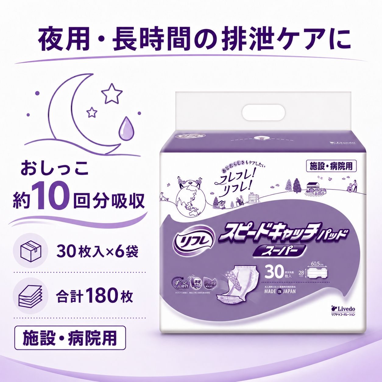 ����ѻ椪��� ��ե� ���ԡ��ɥ���å��ѥå� �����ѡ� 30������6�� 180�� ��10��ۼ� Ǣ�Ȥ�ѥå� ���� Ĺ���� �˽����� ����Ѥ���� ���� Ǣϳ�� Ǣ��� ��������
