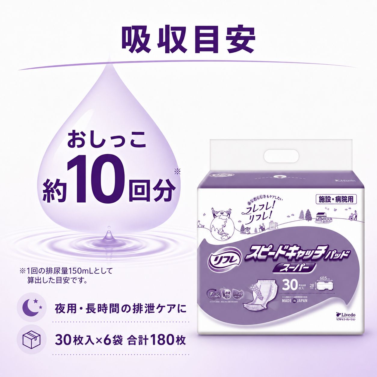 ����ѻ椪��� ��ե� ���ԡ��ɥ���å��ѥå� �����ѡ� 30������6�� 180�� ��10��ۼ� Ǣ�Ȥ�ѥå� ���� Ĺ���� �˽����� ����Ѥ���� ���� Ǣϳ�� Ǣ��� ��������