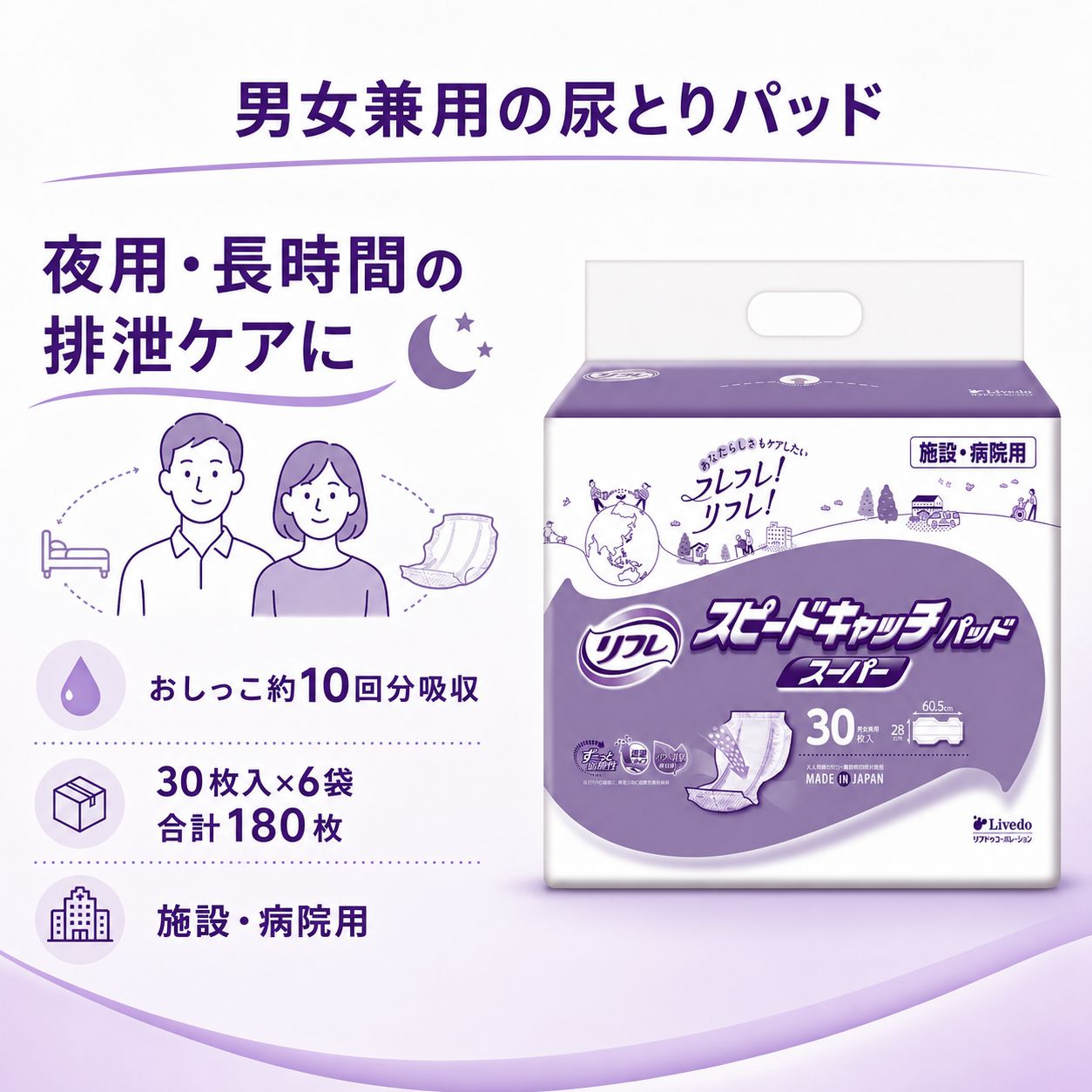 ����ѻ椪��� ��ե� ���ԡ��ɥ���å��ѥå� �����ѡ� 30������6�� 180�� ��10��ۼ� Ǣ�Ȥ�ѥå� ���� Ĺ���� �˽����� ����Ѥ���� ���� Ǣϳ�� Ǣ��� ��������