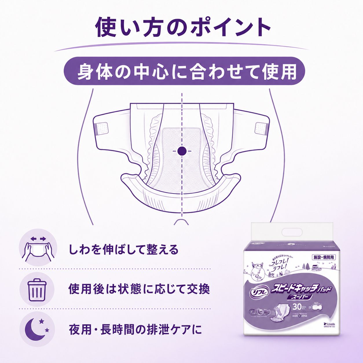����ѻ椪��� ��ե� ���ԡ��ɥ���å��ѥå� �����ѡ� 30������6�� 180�� ��10��ۼ� Ǣ�Ȥ�ѥå� ���� Ĺ���� �˽����� ����Ѥ���� ���� Ǣϳ�� Ǣ��� ��������