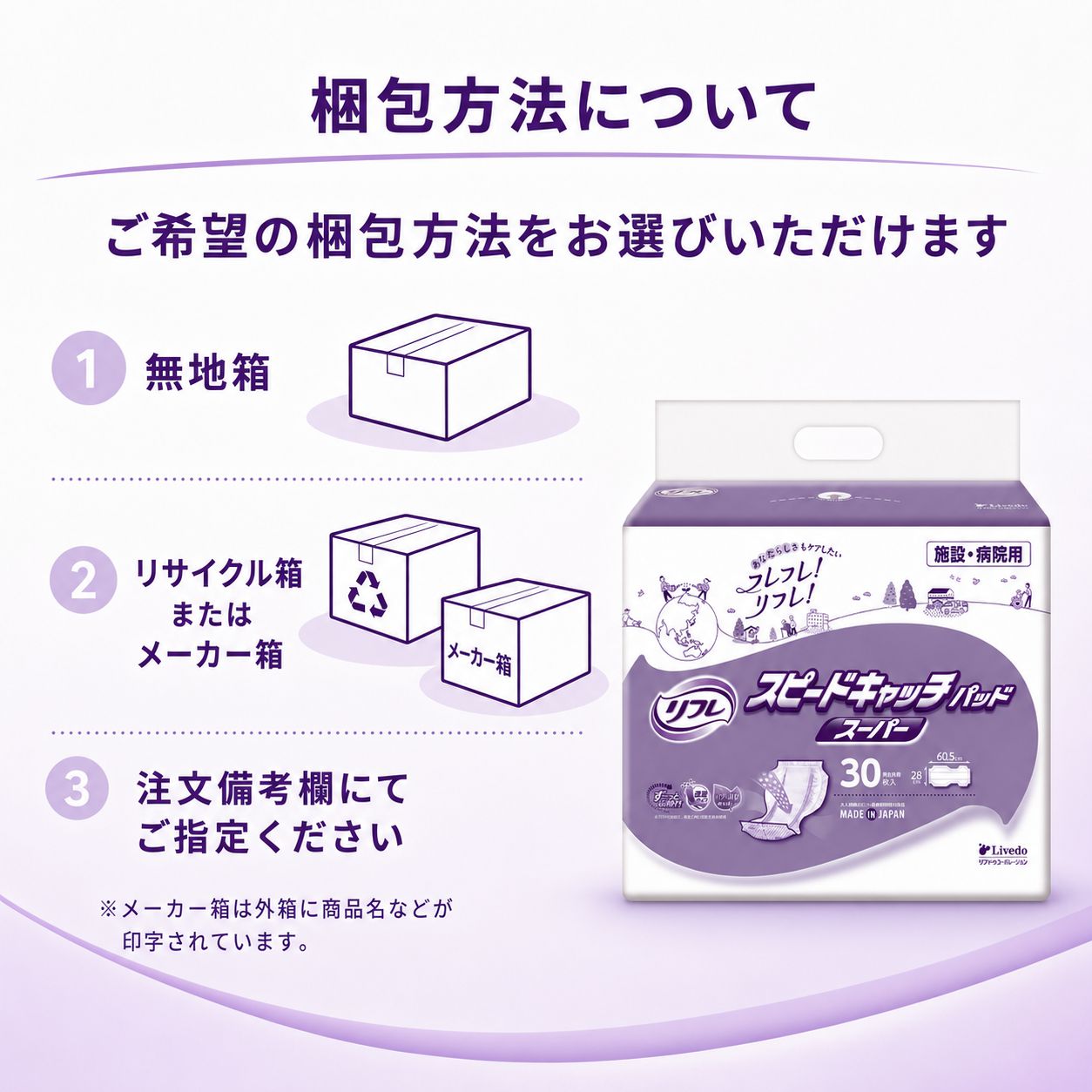 ����ѻ椪��� ��ե� ���ԡ��ɥ���å��ѥå� �����ѡ� 30������6�� 180�� ��10��ۼ� Ǣ�Ȥ�ѥå� ���� Ĺ���� �˽����� ����Ѥ���� ���� Ǣϳ�� Ǣ��� ��������