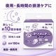 ����ѻ椪��� ��ե� ���ԡ��ɥ���å��ѥå� �����ѡ� 30������6�� 180�� ��10��ۼ� Ǣ�Ȥ�ѥå� ���� Ĺ���� �˽����� ����Ѥ���� ���� Ǣϳ�� Ǣ��� ��������