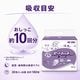 ����ѻ椪��� ��ե� ���ԡ��ɥ���å��ѥå� �����ѡ� 30������6�� 180�� ��10��ۼ� Ǣ�Ȥ�ѥå� ���� Ĺ���� �˽����� ����Ѥ���� ���� Ǣϳ�� Ǣ��� ��������