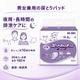 ����ѻ椪��� ��ե� ���ԡ��ɥ���å��ѥå� �����ѡ� 30������6�� 180�� ��10��ۼ� Ǣ�Ȥ�ѥå� ���� Ĺ���� �˽����� ����Ѥ���� ���� Ǣϳ�� Ǣ��� ��������