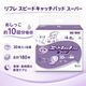 ����ѻ椪��� ��ե� ���ԡ��ɥ���å��ѥå� �����ѡ� 30������6�� 180�� ��10��ۼ� Ǣ�Ȥ�ѥå� ���� Ĺ���� �˽����� ����Ѥ���� ���� Ǣϳ�� Ǣ��� ��������