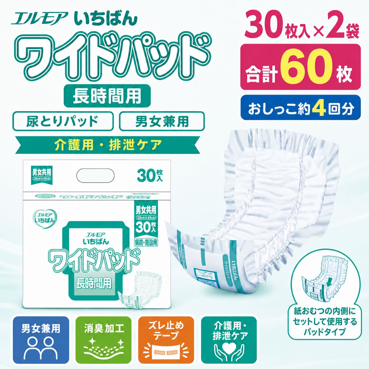 ����ѻ椪��� ����⥢ �����Ф� �磻�ɥѥå� 30������2�� 60�� ��4��ۼ� Ǣ�Ȥ�ѥå� �˽����� ����Ѥ���� ���� Ǣϳ�� Ǣ��� ��������