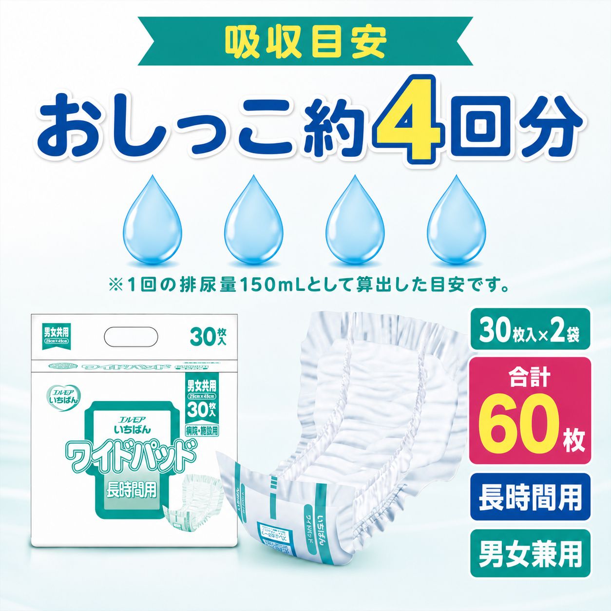 ����ѻ椪��� ����⥢ �����Ф� �磻�ɥѥå� 30������2�� 60�� ��4��ۼ� Ǣ�Ȥ�ѥå� �˽����� ����Ѥ���� ���� Ǣϳ�� Ǣ��� ��������