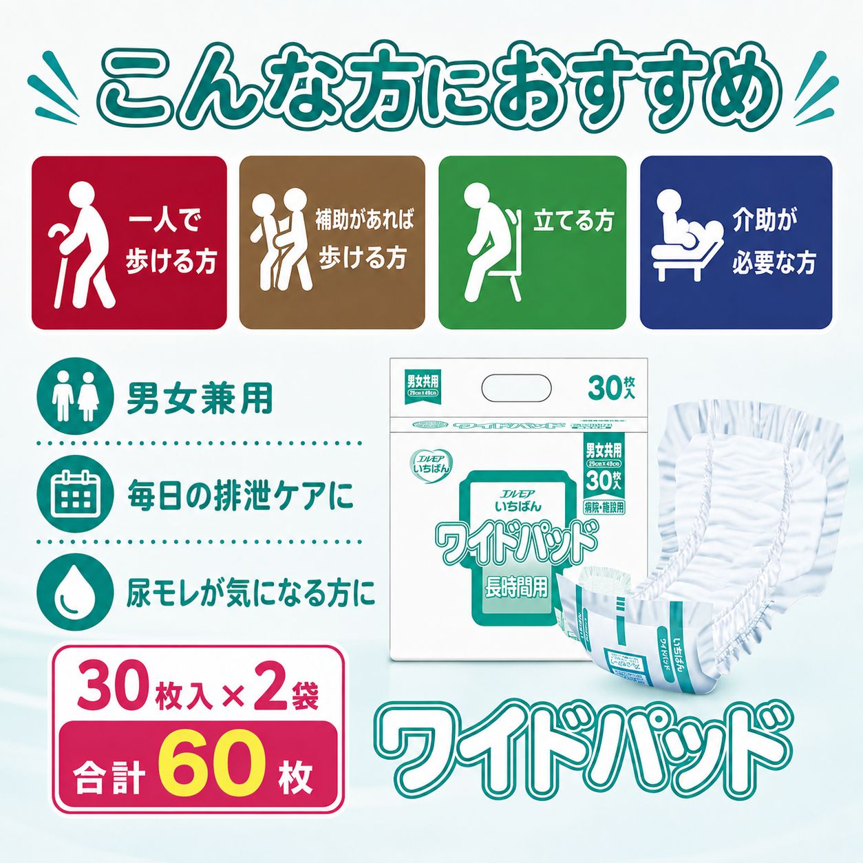 ����ѻ椪��� ����⥢ �����Ф� �磻�ɥѥå� 30������2�� 60�� ��4��ۼ� Ǣ�Ȥ�ѥå� �˽����� ����Ѥ���� ���� Ǣϳ�� Ǣ��� ��������