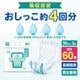 ����ѻ椪��� ����⥢ �����Ф� �磻�ɥѥå� 30������2�� 60�� ��4��ۼ� Ǣ�Ȥ�ѥå� �˽����� ����Ѥ���� ���� Ǣϳ�� Ǣ��� ��������