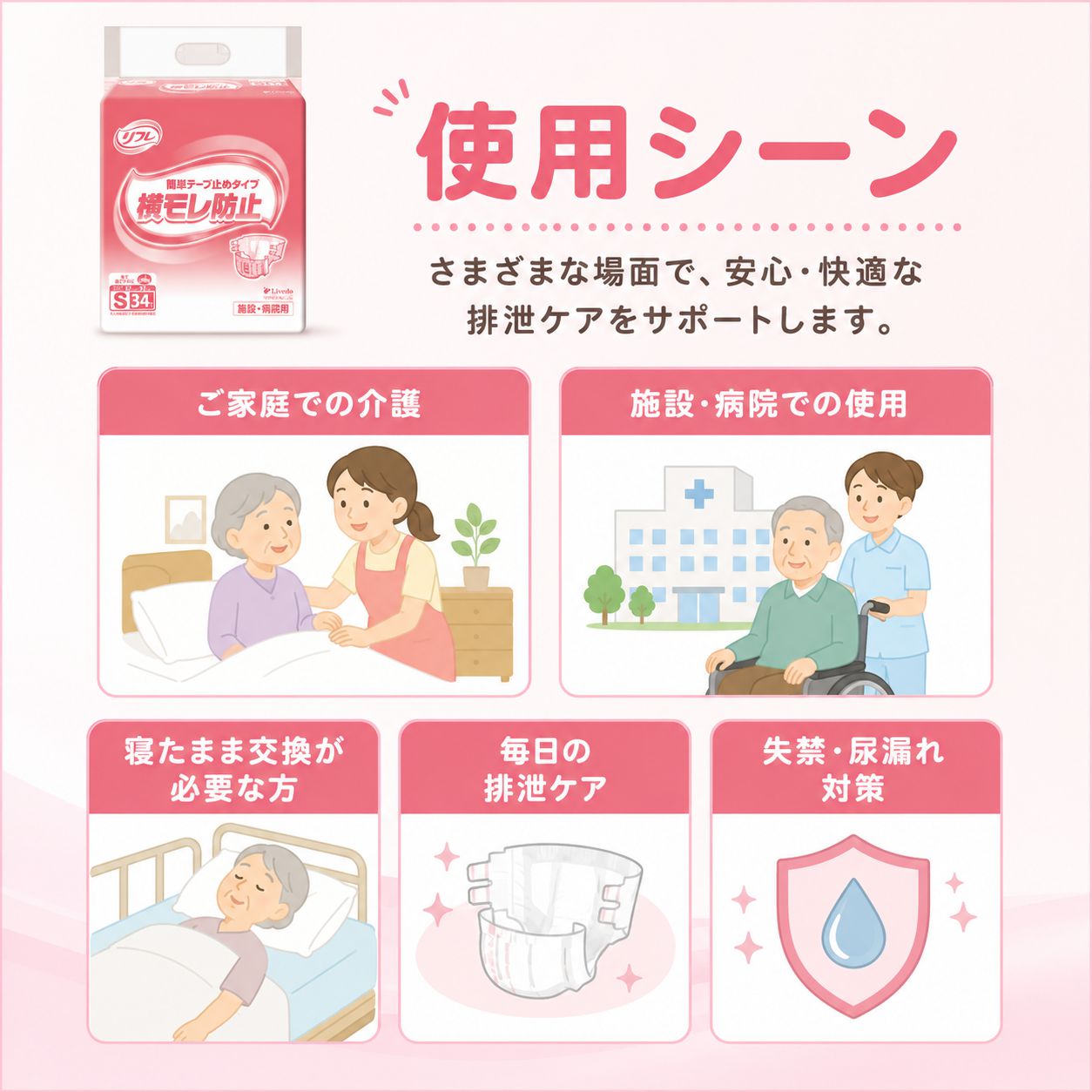 ����ѻ椪��� ��ե� ��ñ�ơ��׻ߤ᥿���ײ�����ɻ� S������ 34�� ��3��ۼ� ����Ѥ���� �ơ��ץ����� �������� ���� Ǣϳ�� Ǣ��� ��������