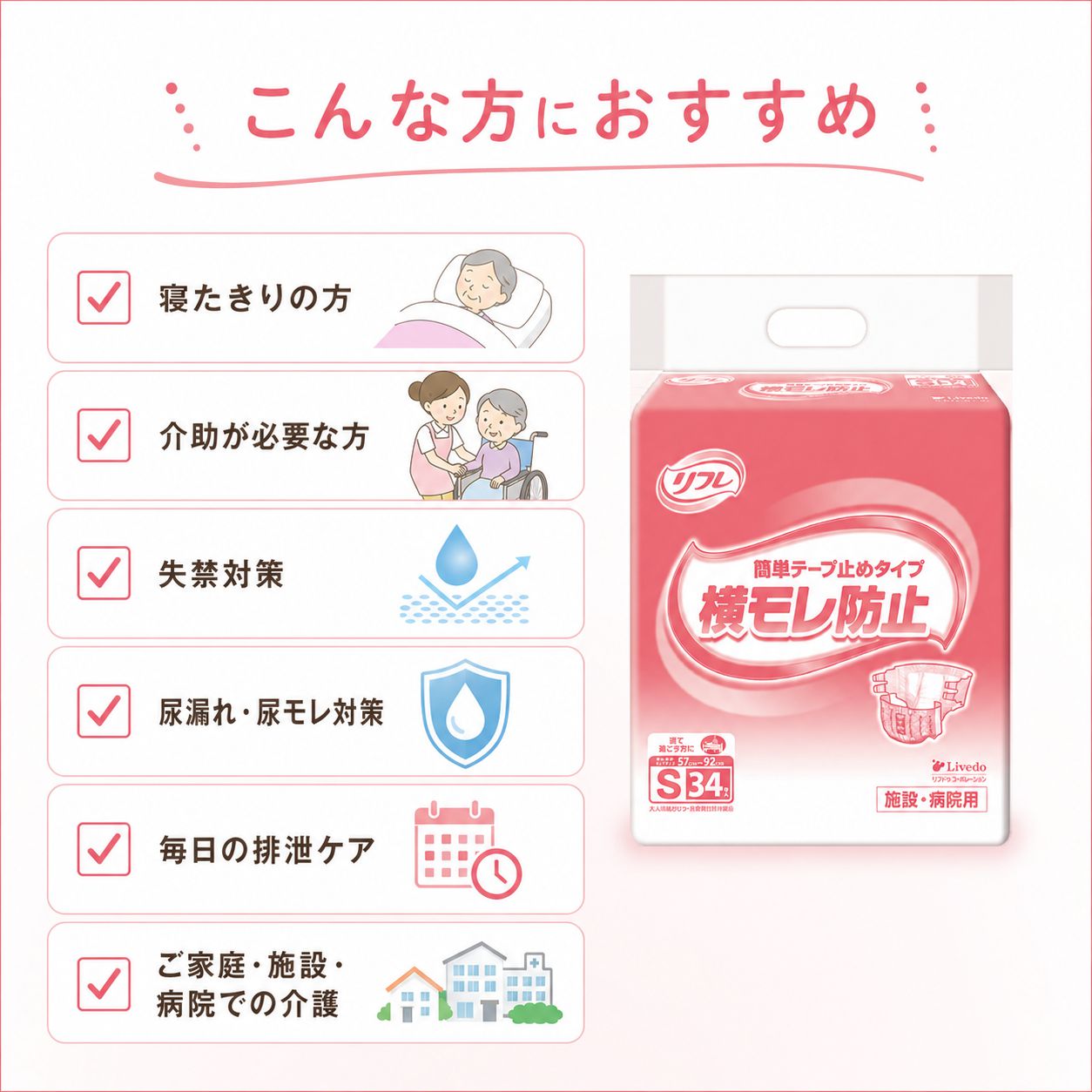 ����ѻ椪��� ��ե� ��ñ�ơ��׻ߤ᥿���ײ�����ɻ� S������ 34�� ��3��ۼ� ����Ѥ���� �ơ��ץ����� �������� ���� Ǣϳ�� Ǣ��� ��������