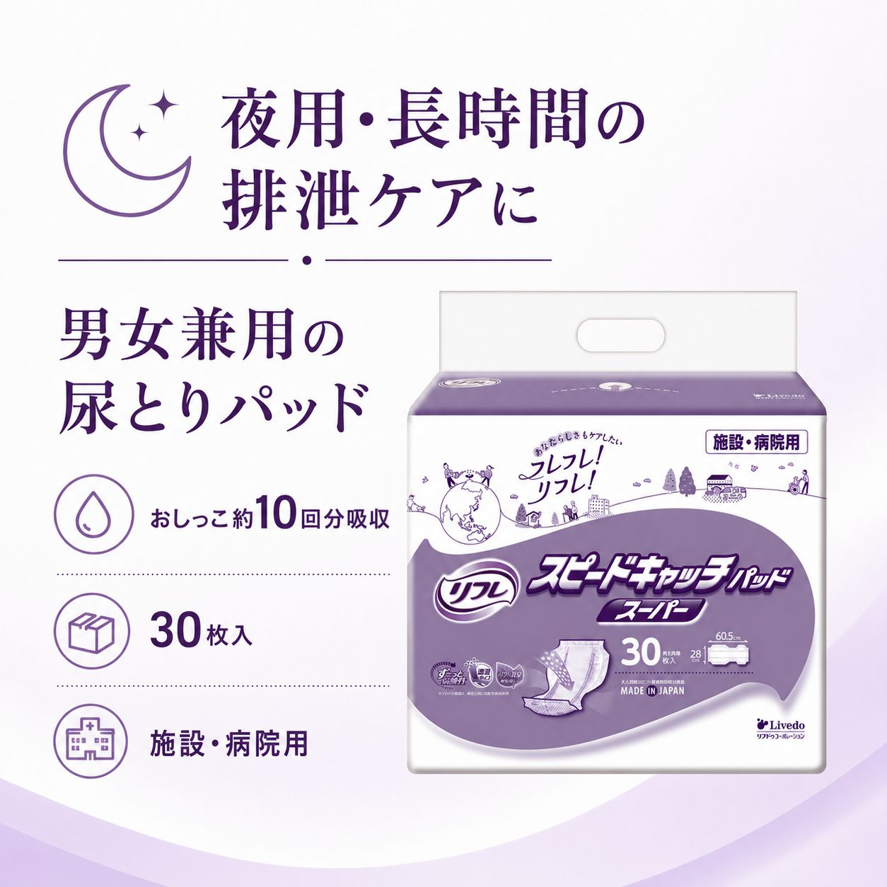 ����ѻ椪��� ��ե� ���ԡ��ɥ���å��ѥå� �����ѡ� 30������4�� 120�� ��10��ۼ� Ǣ�Ȥ�ѥå� ���� Ĺ���� �˽����� ����Ѥ���� ���� Ǣϳ�� Ǣ��� ��������