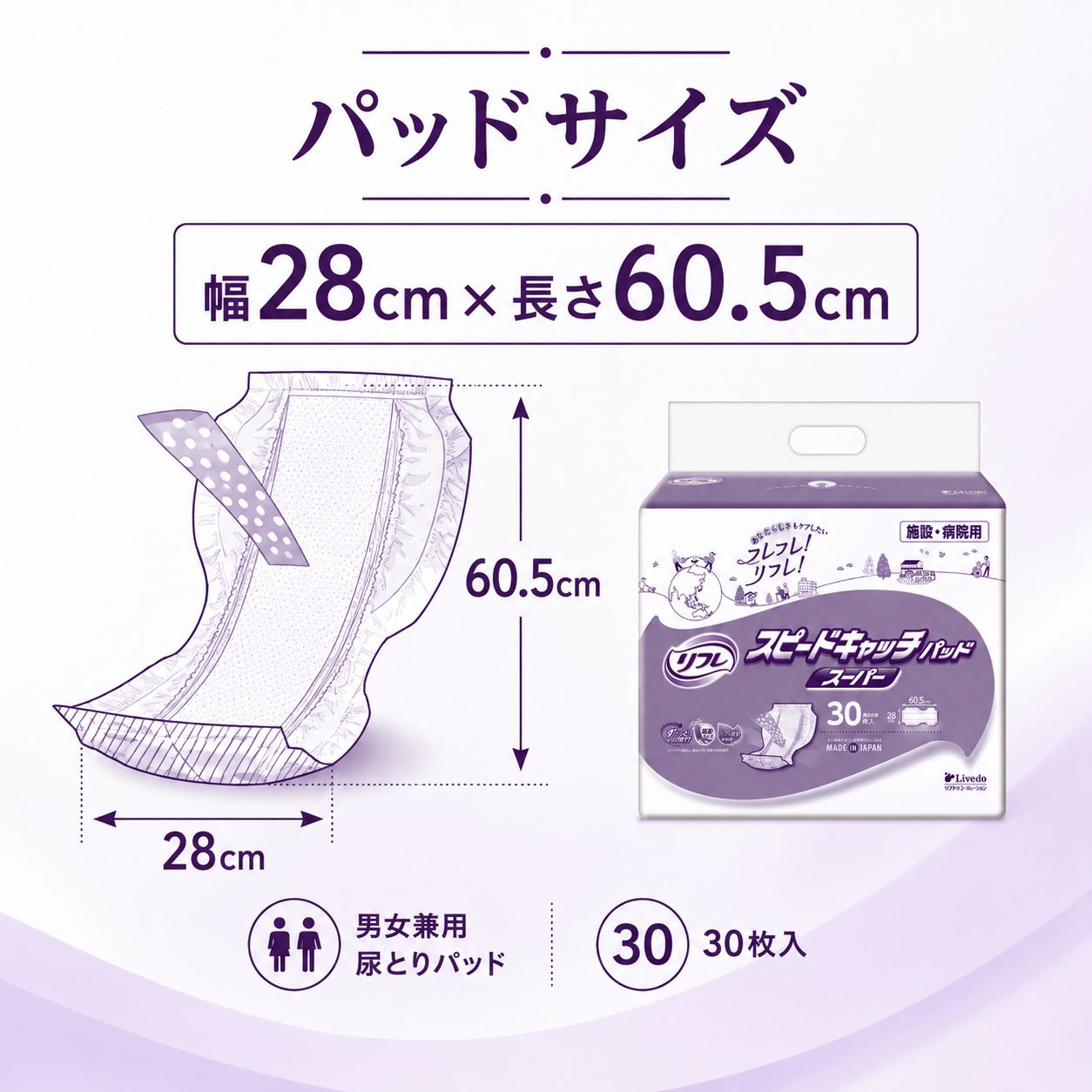 ����ѻ椪��� ��ե� ���ԡ��ɥ���å��ѥå� �����ѡ� 30������4�� 120�� ��10��ۼ� Ǣ�Ȥ�ѥå� ���� Ĺ���� �˽����� ����Ѥ���� ���� Ǣϳ�� Ǣ��� ��������