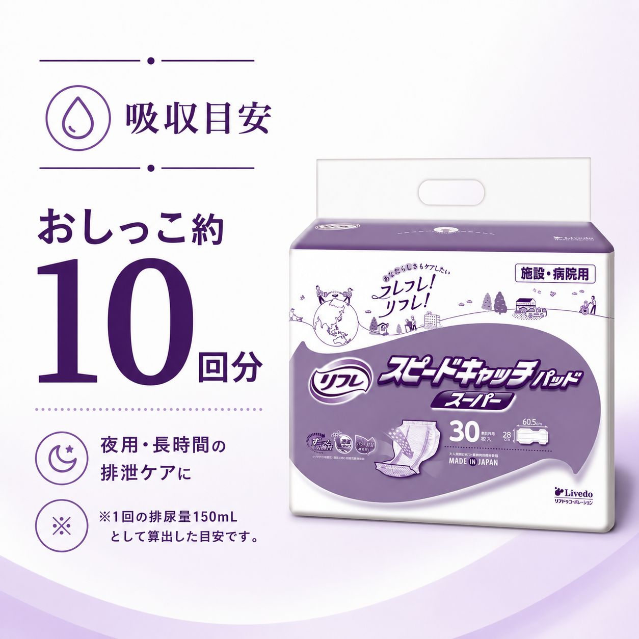 ����ѻ椪��� ��ե� ���ԡ��ɥ���å��ѥå� �����ѡ� 30������4�� 120�� ��10��ۼ� Ǣ�Ȥ�ѥå� ���� Ĺ���� �˽����� ����Ѥ���� ���� Ǣϳ�� Ǣ��� ��������