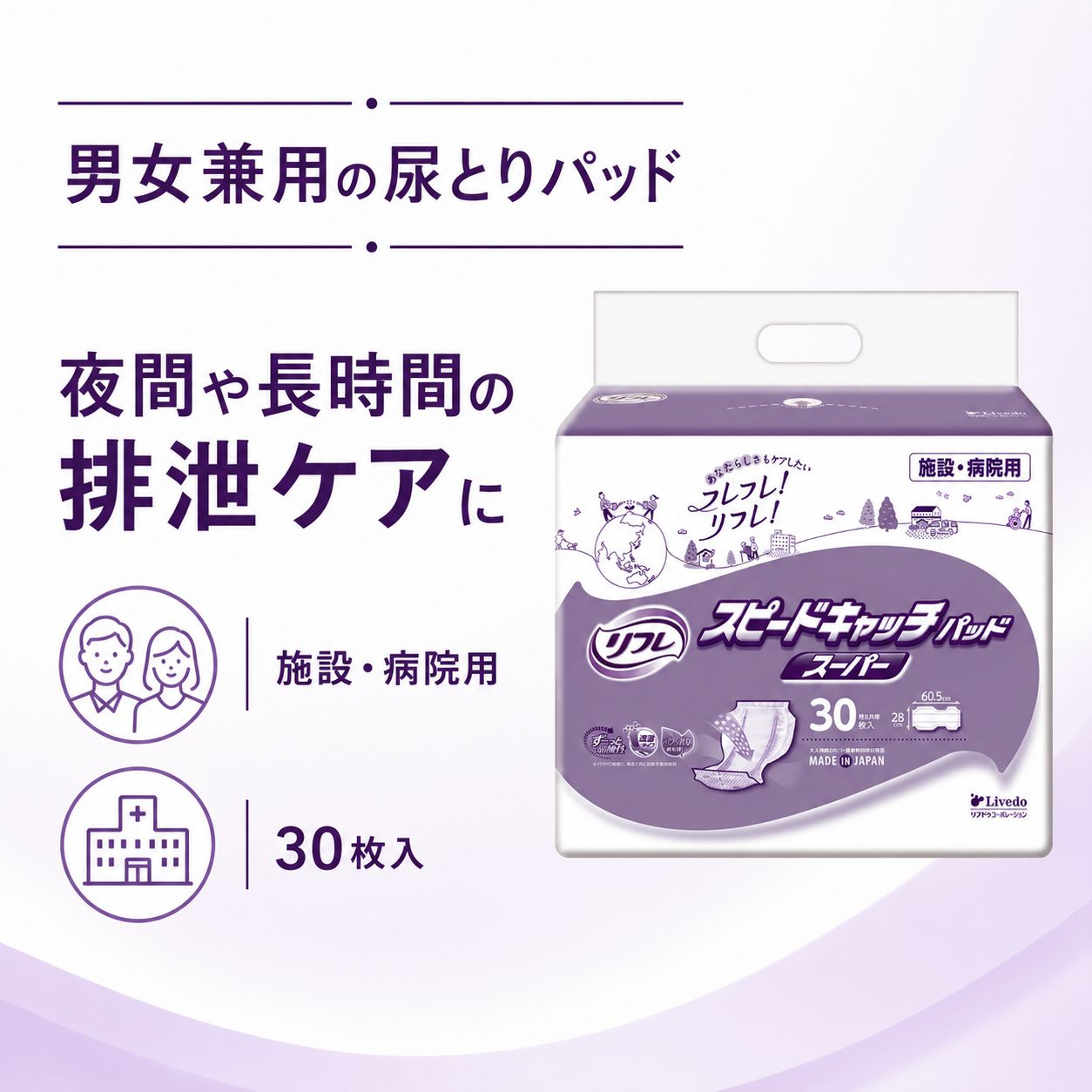 ����ѻ椪��� ��ե� ���ԡ��ɥ���å��ѥå� �����ѡ� 30������4�� 120�� ��10��ۼ� Ǣ�Ȥ�ѥå� ���� Ĺ���� �˽����� ����Ѥ���� ���� Ǣϳ�� Ǣ��� ��������