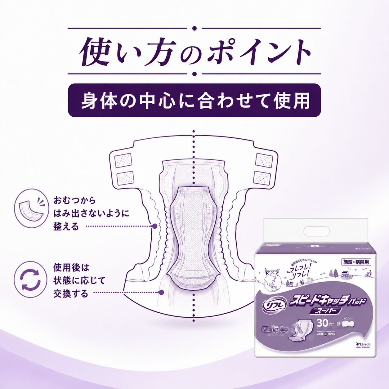 ����ѻ椪��� ��ե� ���ԡ��ɥ���å��ѥå� �����ѡ� 30������4�� 120�� ��10��ۼ� Ǣ�Ȥ�ѥå� ���� Ĺ���� �˽����� ����Ѥ���� ���� Ǣϳ�� Ǣ��� ��������