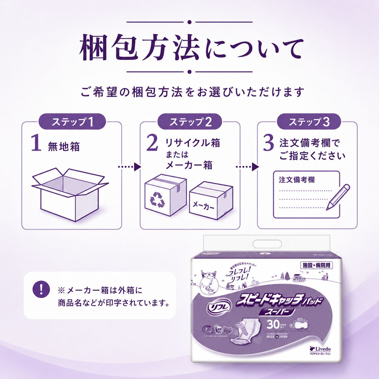 ����ѻ椪��� ��ե� ���ԡ��ɥ���å��ѥå� �����ѡ� 30������4�� 120�� ��10��ۼ� Ǣ�Ȥ�ѥå� ���� Ĺ���� �˽����� ����Ѥ���� ���� Ǣϳ�� Ǣ��� ��������
