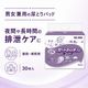 ����ѻ椪��� ��ե� ���ԡ��ɥ���å��ѥå� �����ѡ� 30������4�� 120�� ��10��ۼ� Ǣ�Ȥ�ѥå� ���� Ĺ���� �˽����� ����Ѥ���� ���� Ǣϳ�� Ǣ��� ��������