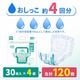 ����ѻ椪��� ����⥢ �����Ф� �磻�ɥѥå� 30������4�� 120�� ��4��ۼ� Ǣ�Ȥ�ѥå� �˽����� ����Ѥ���� ���� Ǣϳ�� Ǣ��� ��������
