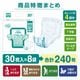 ����ѻ椪��� ����⥢ �����Ф� �磻�ɥѥå� 30������8�� 240�� ��4��ۼ� Ǣ�Ȥ�ѥå� �˽����� ����Ѥ���� ���� Ǣϳ�� Ǣ��� ��������
