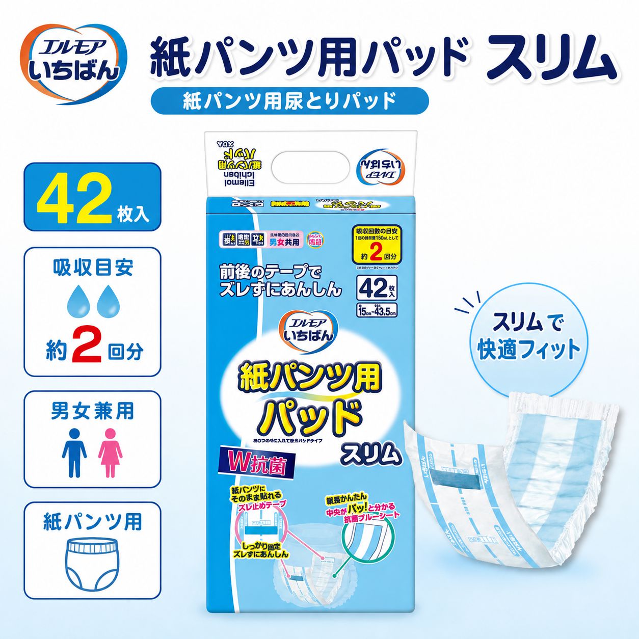 ����ѻ椪��� ����⥢ �����Ф� ��ѥ���ѥѥå� ����� 42���� ��2��ۼ� Ǣ�Ȥ�ѥå� ��ѥ���� �˽����� ����Ѥ���� ���� Ǣϳ�� Ǣ��� ��������