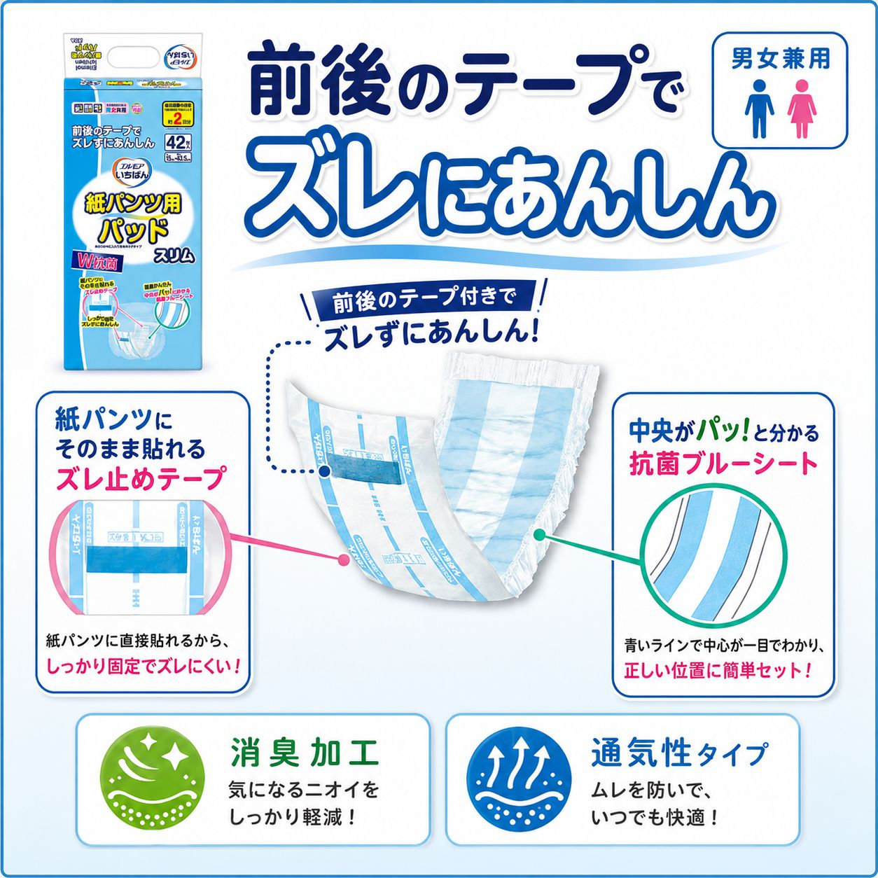 ����ѻ椪��� ����⥢ �����Ф� ��ѥ���ѥѥå� ����� 42���� ��2��ۼ� Ǣ�Ȥ�ѥå� ��ѥ���� �˽����� ����Ѥ���� ���� Ǣϳ�� Ǣ��� ��������