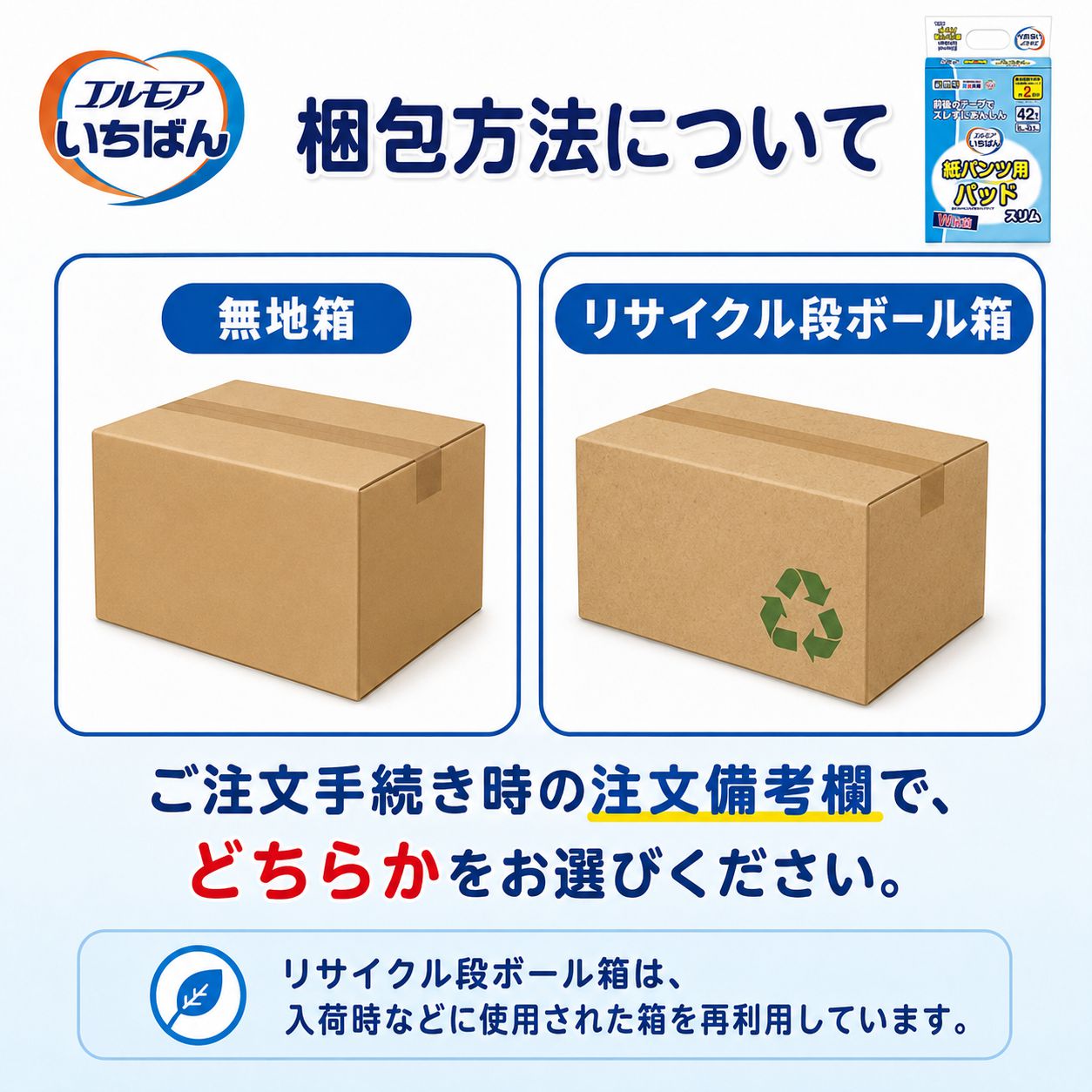 ����ѻ椪��� ����⥢ �����Ф� ��ѥ���ѥѥå� ����� 42���� ��2��ۼ� Ǣ�Ȥ�ѥå� ��ѥ���� �˽����� ����Ѥ���� ���� Ǣϳ�� Ǣ��� ��������