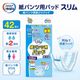 ����ѻ椪��� ����⥢ �����Ф� ��ѥ���ѥѥå� ����� 42���� ��2��ۼ� Ǣ�Ȥ�ѥå� ��ѥ���� �˽����� ����Ѥ���� ���� Ǣϳ�� Ǣ��� ��������