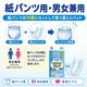 ����ѻ椪��� ����⥢ �����Ф� ��ѥ���ѥѥå� ����� 42���� ��2��ۼ� Ǣ�Ȥ�ѥå� ��ѥ���� �˽����� ����Ѥ���� ���� Ǣϳ�� Ǣ��� ��������
