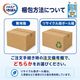 ����ѻ椪��� ����⥢ �����Ф� ��ѥ���ѥѥå� ����� 42���� ��2��ۼ� Ǣ�Ȥ�ѥå� ��ѥ���� �˽����� ����Ѥ���� ���� Ǣϳ�� Ǣ��� ��������