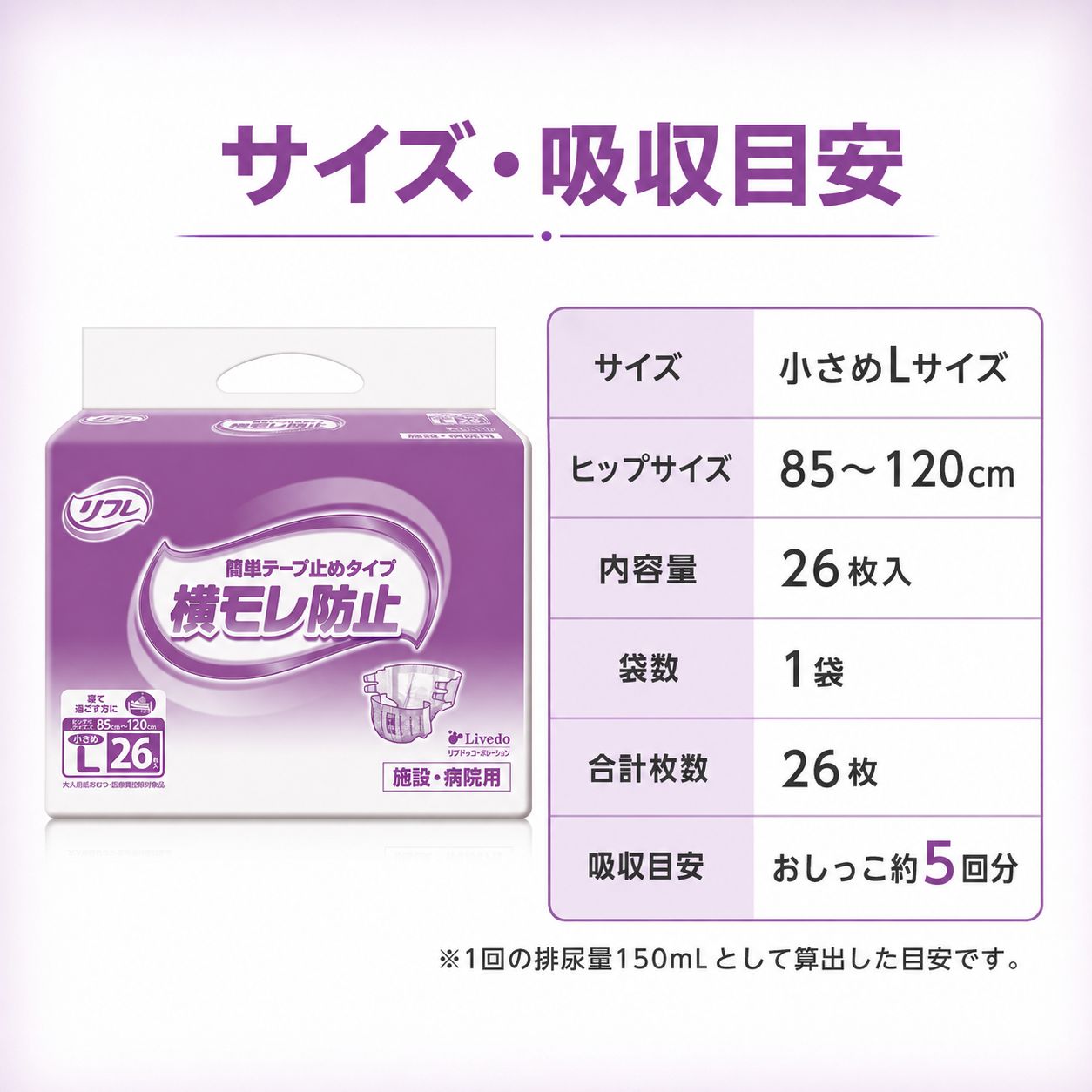 ����ѻ椪��� ��ե� ��ñ�ơ��׻ߤ᥿���ײ�����ɻ� ������L������ 26�� ��5��ۼ� ����Ѥ���� �ơ��ץ����� �������� ���� Ǣϳ�� Ǣ��� ������������