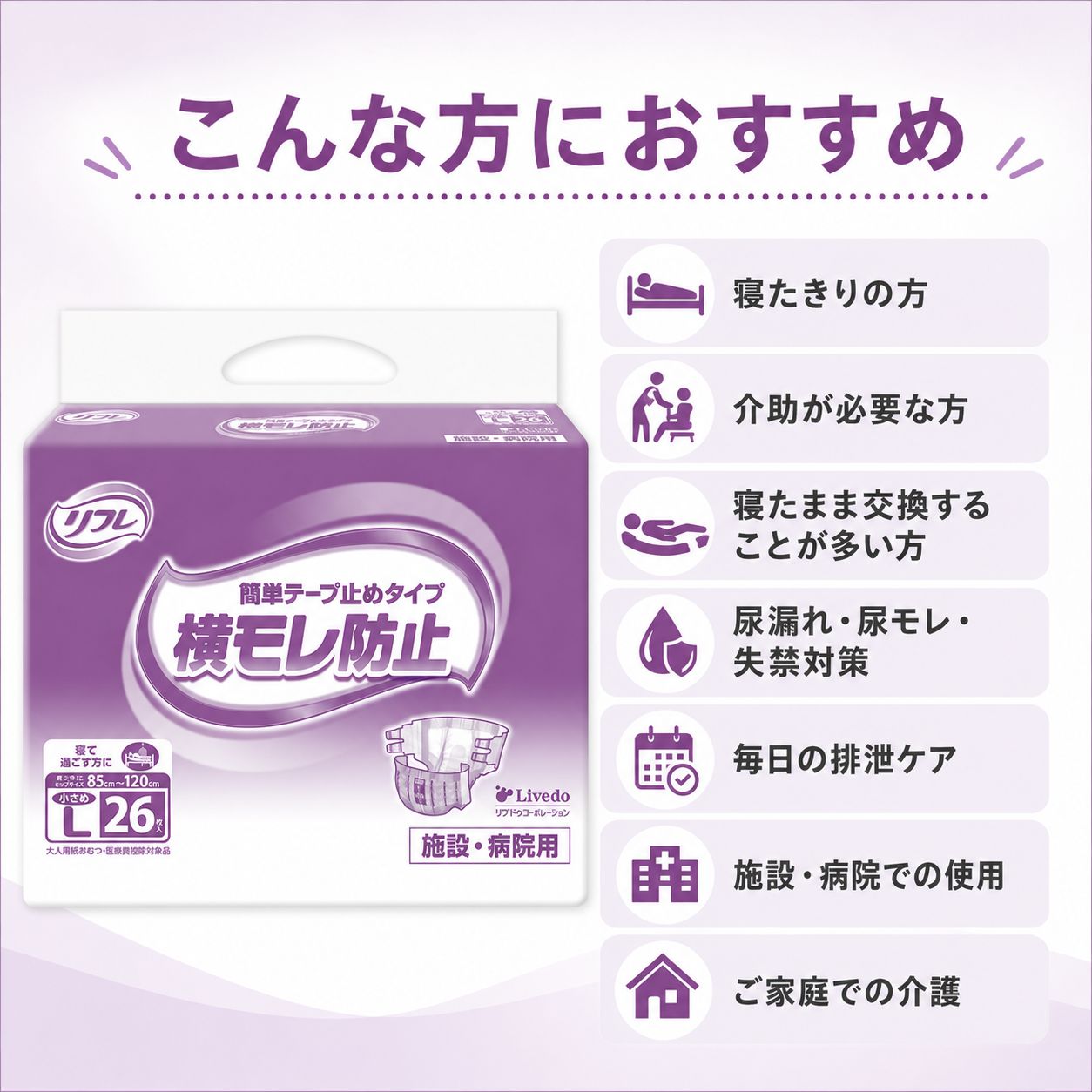 ����ѻ椪��� ��ե� ��ñ�ơ��׻ߤ᥿���ײ�����ɻ� ������L������ 26�� ��5��ۼ� ����Ѥ���� �ơ��ץ����� �������� ���� Ǣϳ�� Ǣ��� ������������