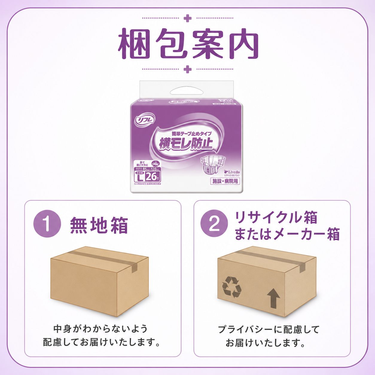 ����ѻ椪��� ��ե� ��ñ�ơ��׻ߤ᥿���ײ�����ɻ� ������L������ 26�� ��5��ۼ� ����Ѥ���� �ơ��ץ����� �������� ���� Ǣϳ�� Ǣ��� ������������