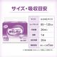 ����ѻ椪��� ��ե� ��ñ�ơ��׻ߤ᥿���ײ�����ɻ� ������L������ 26�� ��5��ۼ� ����Ѥ���� �ơ��ץ����� �������� ���� Ǣϳ�� Ǣ��� ������������