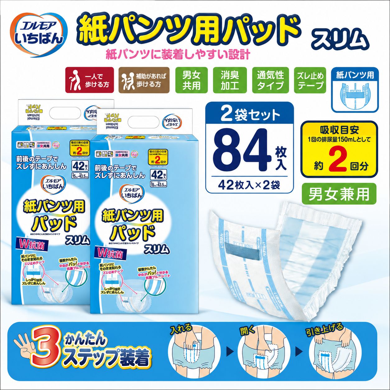 ����ѻ椪��� ����⥢ �����Ф� ��ѥ���ѥѥå� ����� 42������2�� 84�� ��2��ۼ� Ǣ�Ȥ�ѥå� ��ѥ���� �˽����� ����Ѥ���� ���� Ǣϳ�� Ǣ��� ��������
