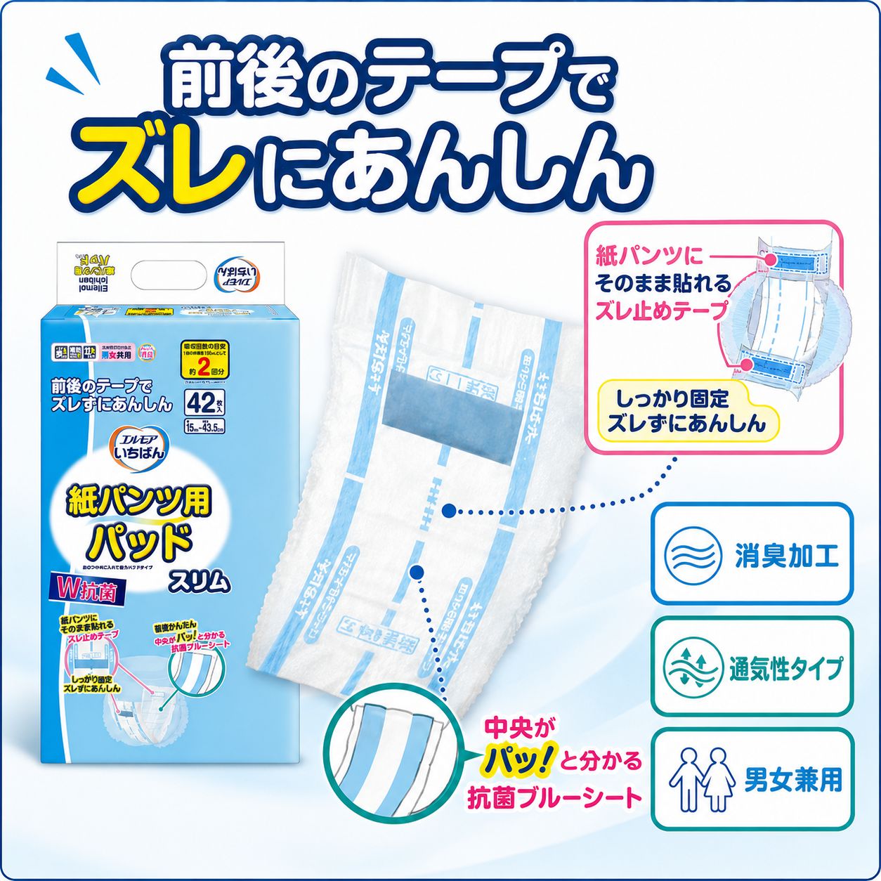 ����ѻ椪��� ����⥢ �����Ф� ��ѥ���ѥѥå� ����� 42������2�� 84�� ��2��ۼ� Ǣ�Ȥ�ѥå� ��ѥ���� �˽����� ����Ѥ���� ���� Ǣϳ�� Ǣ��� ��������