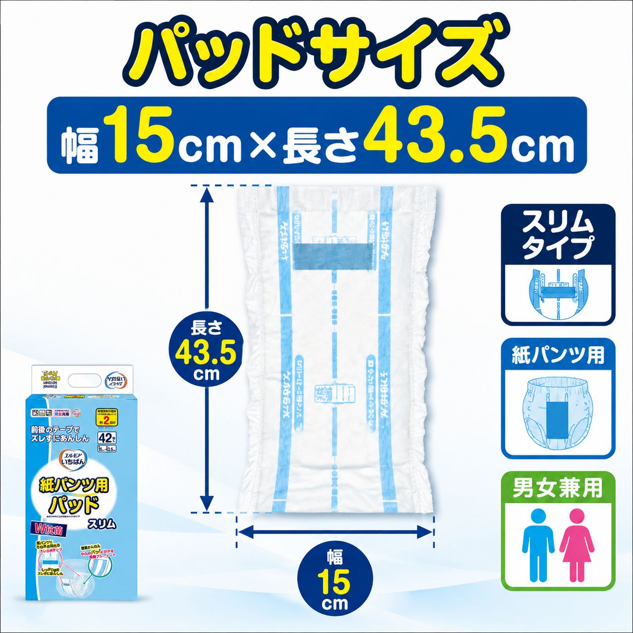 ����ѻ椪��� ����⥢ �����Ф� ��ѥ���ѥѥå� ����� 42������2�� 84�� ��2��ۼ� Ǣ�Ȥ�ѥå� ��ѥ���� �˽����� ����Ѥ���� ���� Ǣϳ�� Ǣ��� ��������