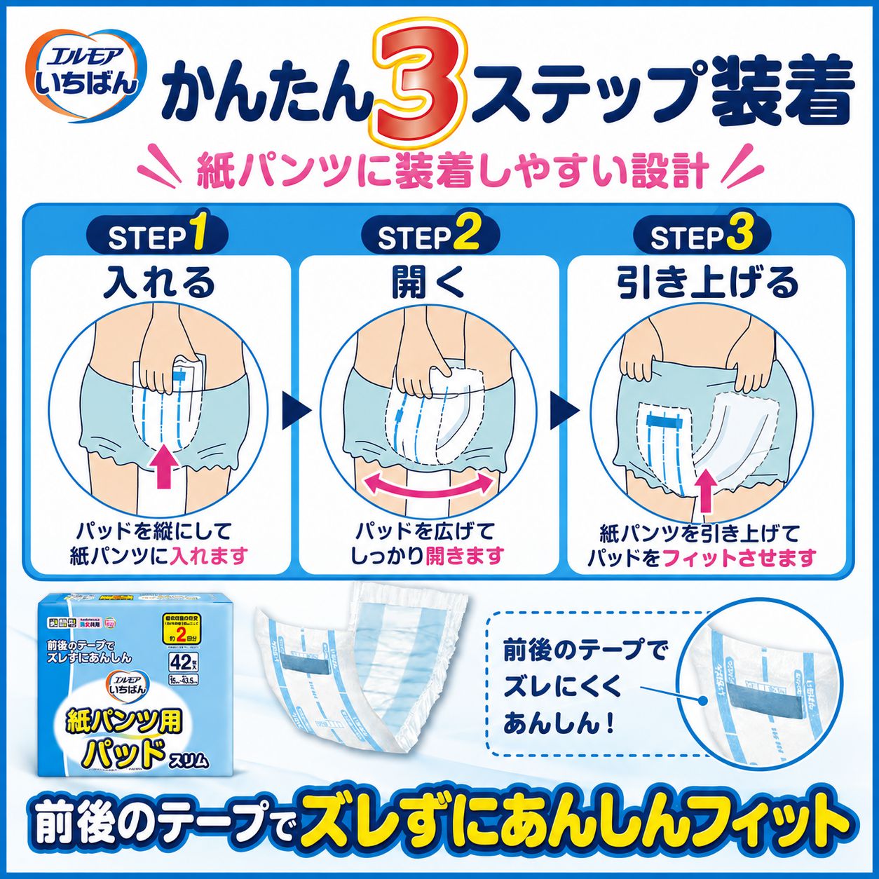 ����ѻ椪��� ����⥢ �����Ф� ��ѥ���ѥѥå� ����� 42������2�� 84�� ��2��ۼ� Ǣ�Ȥ�ѥå� ��ѥ���� �˽����� ����Ѥ���� ���� Ǣϳ�� Ǣ��� ��������