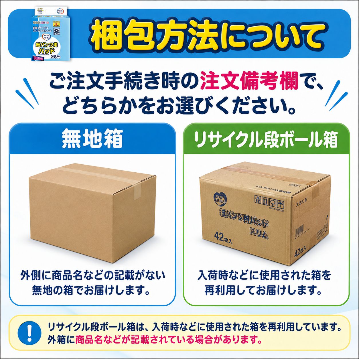 ����ѻ椪��� ����⥢ �����Ф� ��ѥ���ѥѥå� ����� 42������2�� 84�� ��2��ۼ� Ǣ�Ȥ�ѥå� ��ѥ���� �˽����� ����Ѥ���� ���� Ǣϳ�� Ǣ��� ��������