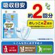 ����ѻ椪��� ����⥢ �����Ф� ��ѥ���ѥѥå� ����� 42������2�� 84�� ��2��ۼ� Ǣ�Ȥ�ѥå� ��ѥ���� �˽����� ����Ѥ���� ���� Ǣϳ�� Ǣ��� ��������