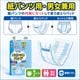 ����ѻ椪��� ����⥢ �����Ф� ��ѥ���ѥѥå� ����� 42������2�� 84�� ��2��ۼ� Ǣ�Ȥ�ѥå� ��ѥ���� �˽����� ����Ѥ���� ���� Ǣϳ�� Ǣ��� ��������