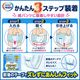 ����ѻ椪��� ����⥢ �����Ф� ��ѥ���ѥѥå� ����� 42������2�� 84�� ��2��ۼ� Ǣ�Ȥ�ѥå� ��ѥ���� �˽����� ����Ѥ���� ���� Ǣϳ�� Ǣ��� ��������