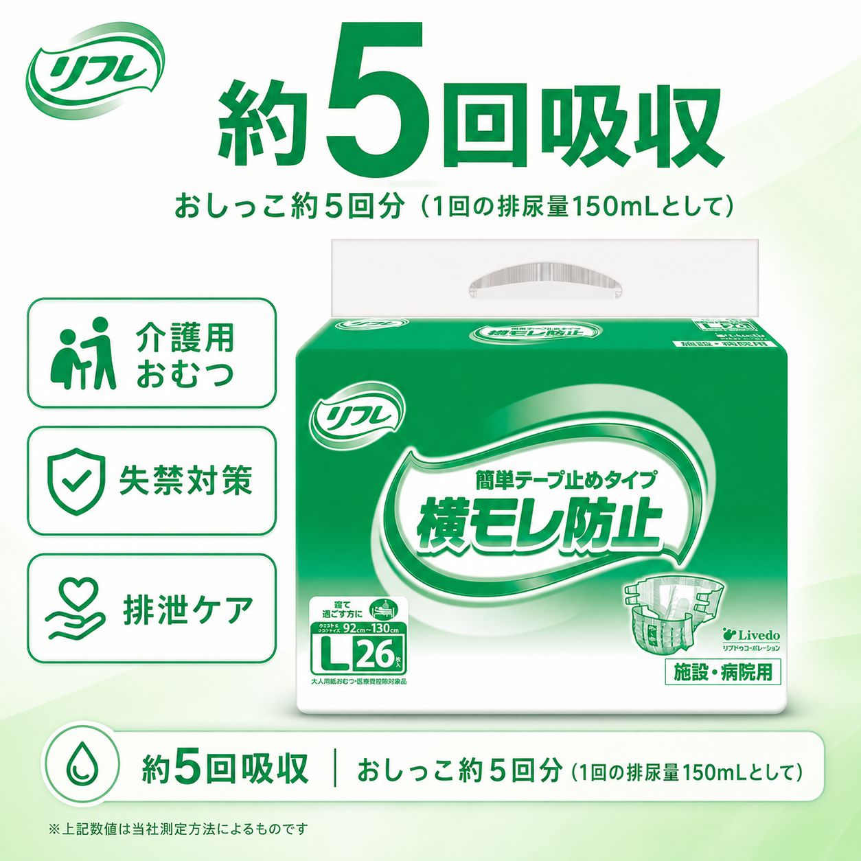 ����ѻ椪��� ��ե� ��ñ�ơ��׻ߤ᥿���ײ�����ɻ� L������ 26�� ��5��ۼ� ����Ѥ���� �ơ��ץ����� �������� ���� Ǣϳ�� Ǣ��� ��������