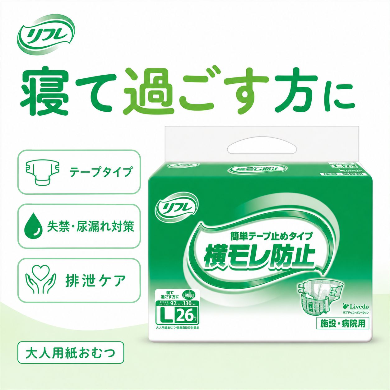 ����ѻ椪��� ��ե� ��ñ�ơ��׻ߤ᥿���ײ�����ɻ� L������ 26�� ��5��ۼ� ����Ѥ���� �ơ��ץ����� �������� ���� Ǣϳ�� Ǣ��� ��������