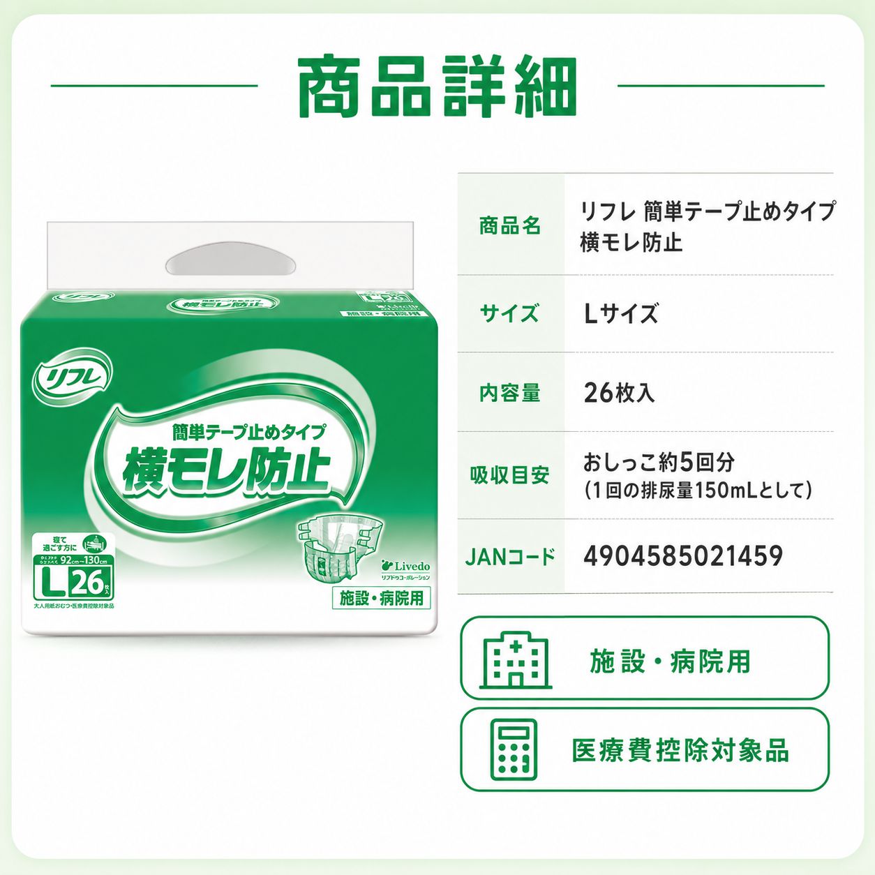 ����ѻ椪��� ��ե� ��ñ�ơ��׻ߤ᥿���ײ�����ɻ� L������ 26�� ��5��ۼ� ����Ѥ���� �ơ��ץ����� �������� ���� Ǣϳ�� Ǣ��� ��������