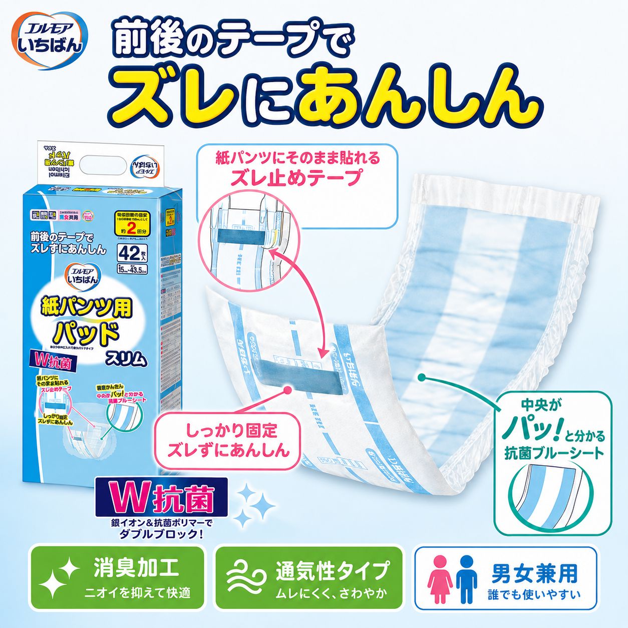 ����ѻ椪��� ����⥢ �����Ф� ��ѥ���ѥѥå� ����� 42������4�� 168�� ��2��ۼ� Ǣ�Ȥ�ѥå� ��ѥ���� �˽����� ����Ѥ���� ���� Ǣϳ�� Ǣ��� ��������