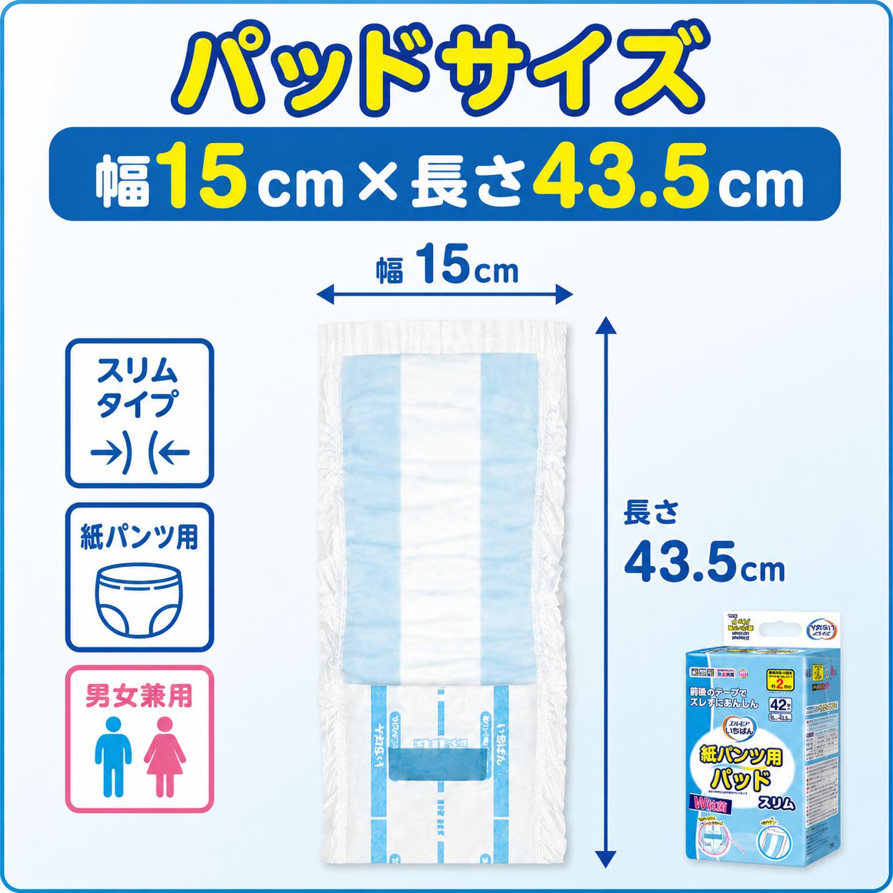 ����ѻ椪��� ����⥢ �����Ф� ��ѥ���ѥѥå� ����� 42������4�� 168�� ��2��ۼ� Ǣ�Ȥ�ѥå� ��ѥ���� �˽����� ����Ѥ���� ���� Ǣϳ�� Ǣ��� ��������