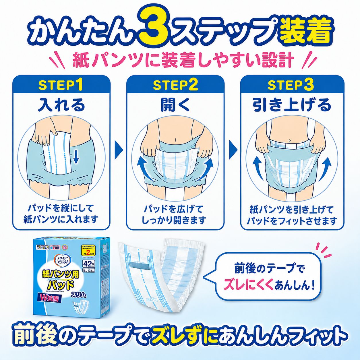 ����ѻ椪��� ����⥢ �����Ф� ��ѥ���ѥѥå� ����� 42������4�� 168�� ��2��ۼ� Ǣ�Ȥ�ѥå� ��ѥ���� �˽����� ����Ѥ���� ���� Ǣϳ�� Ǣ��� ��������