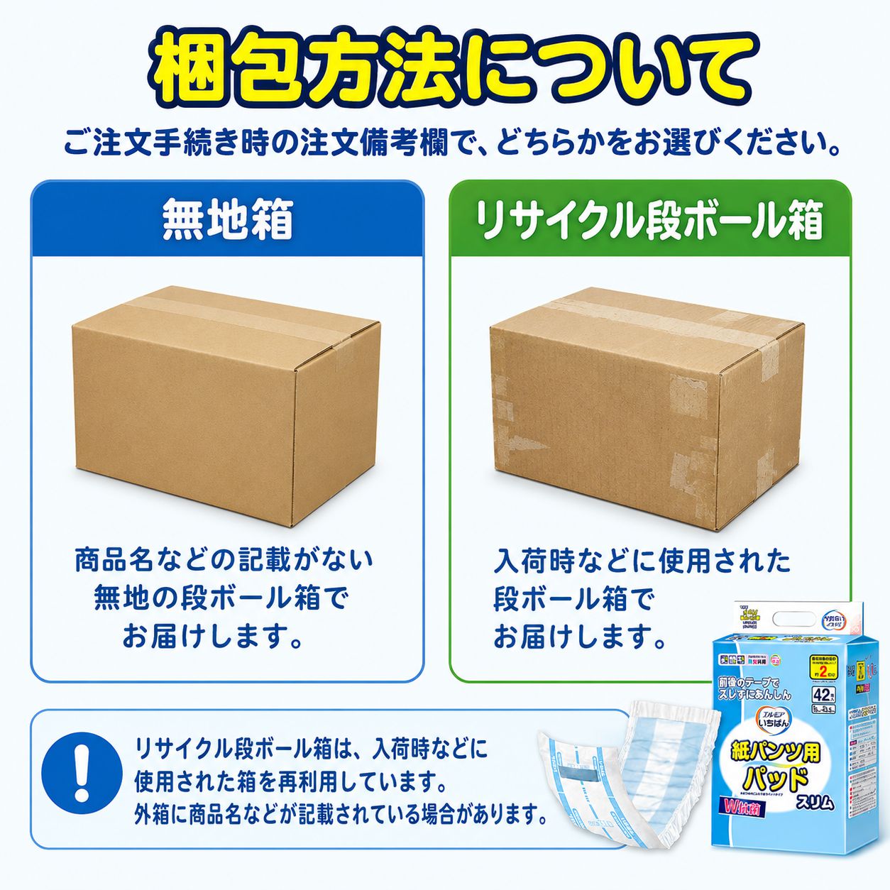 ����ѻ椪��� ����⥢ �����Ф� ��ѥ���ѥѥå� ����� 42������4�� 168�� ��2��ۼ� Ǣ�Ȥ�ѥå� ��ѥ���� �˽����� ����Ѥ���� ���� Ǣϳ�� Ǣ��� ��������